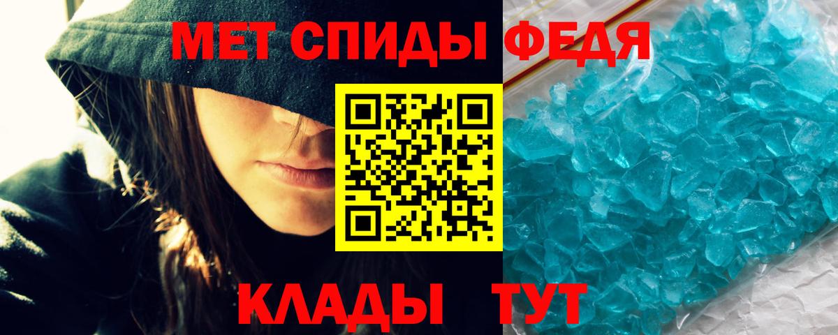 Amphetamine Розовый Орск