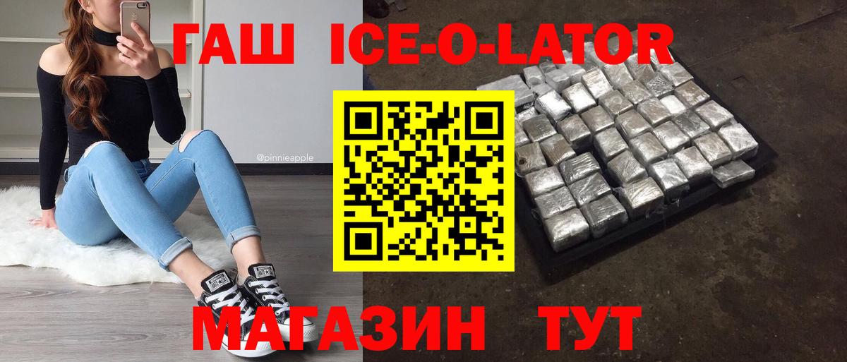 Орск  ГАШ  LSD-25  Каннабис  КОКАИН  Вход с VPN  Меф МЯУ МЯУ кристаллы  Гашиш 