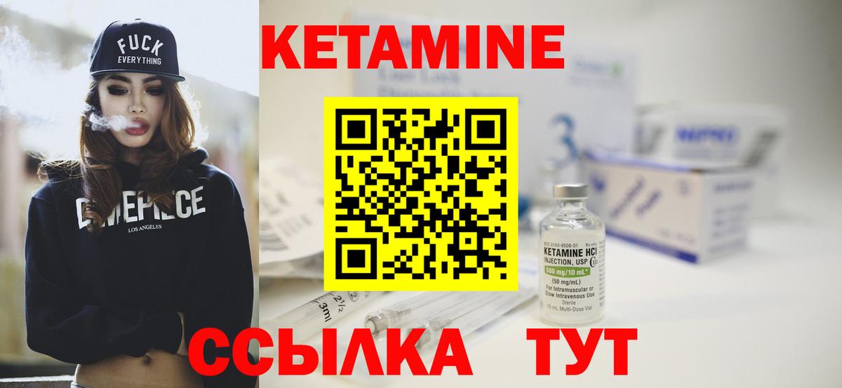 Alpha-PVP Орск