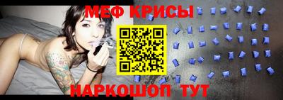 гашик Татарск
