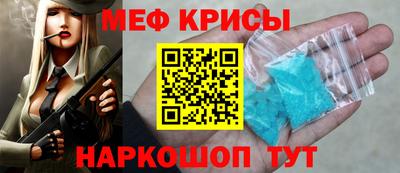 гашик Татарск