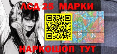гашик Татарск
