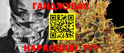 гашик Татарск