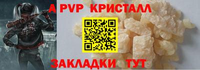 гашик Татарск