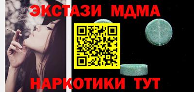 трава Тара