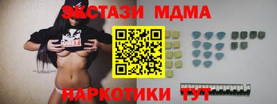 трава Тара