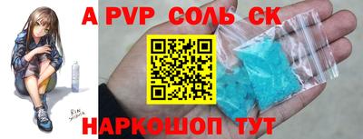 гашик Татарск