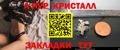 крисы Тверь