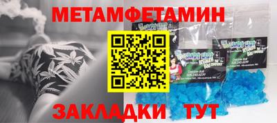 гашик Татарск