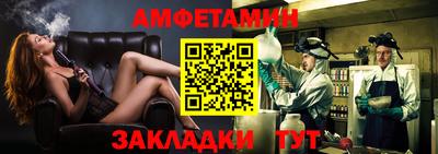 гашик Татарск