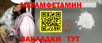 трава Тара