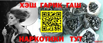 трава Тара
