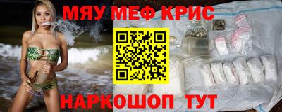 крисы Тверь