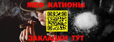 гашик Татарск
