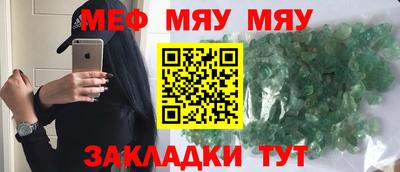 трава Тара