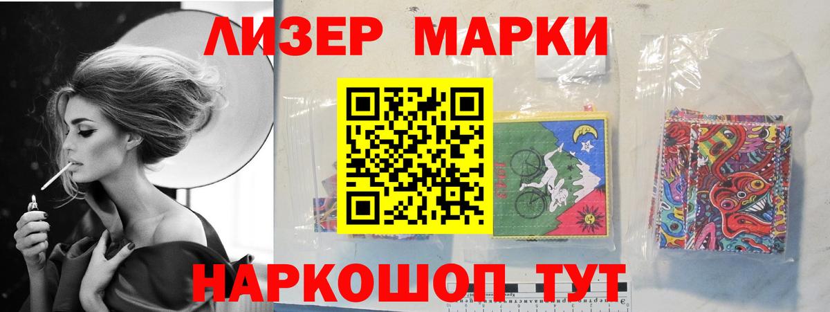 Орск  LSD-25 экстази кислота  Вход с VPN  LSD-25 экстази кислота 