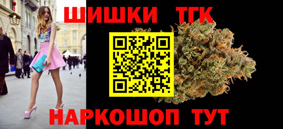 Орск  Бошки марихуана марихуана  МАРИХУАНА Ganja  Вход с VPN 